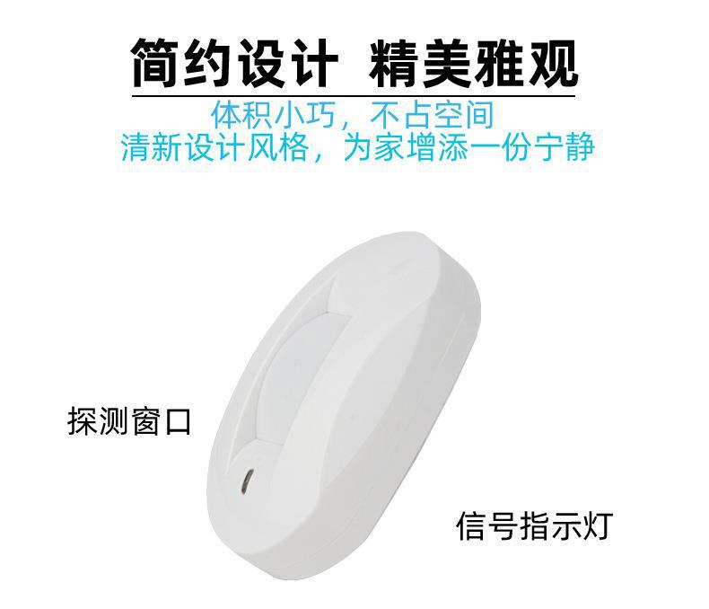 Wired  PIR Curtain Motion Dete - Home Security Alarm System review and price